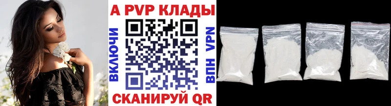 Виды наркотиков купить Калининец OMG ONION  КОКАИН  ГАШ  APVP  Меф мяу мяу  Марихуана 