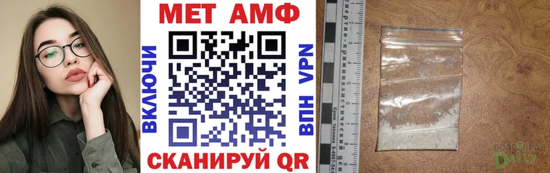АМФЕТАМИН 98%  omg онион  Калининец  что такое наркотик 