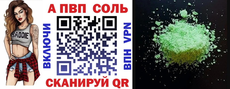 A PVP кристаллы  Калининец 