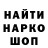 Амфетамин 97% juliamachine