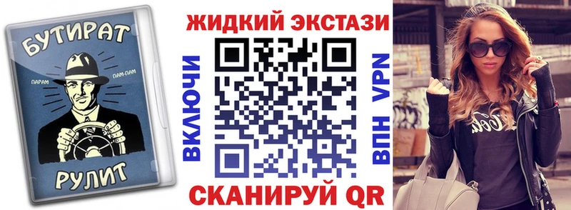 магазин продажи   Калининец  ссылка на мегу ссылки  Бутират 99% 