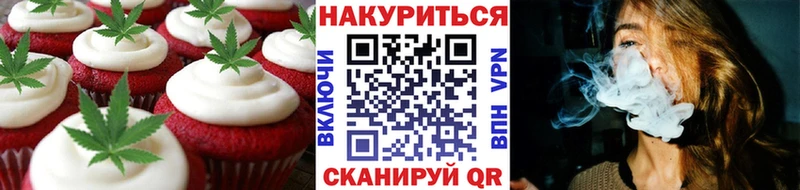 Печенье с ТГК конопля  Калининец 