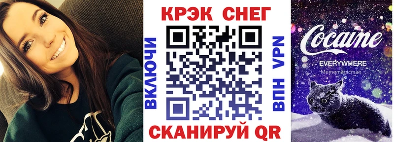 купить наркоту  Калининец  КОКАИН Fish Scale 