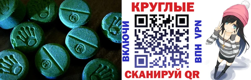 Экстази Дубай  кракен рабочий сайт  Калининец  наркотики 