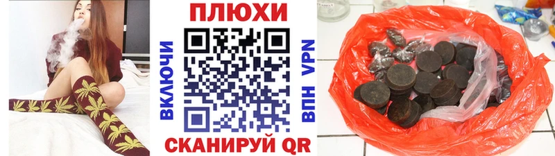ГАШИШ гарик  купить   Калининец 