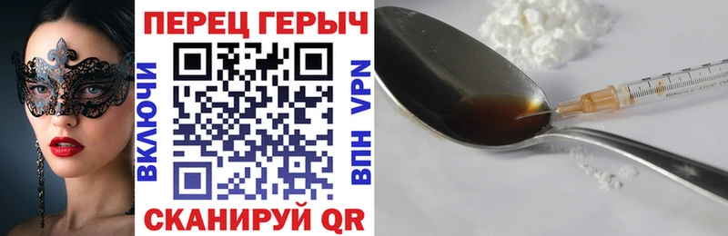 где можно купить   Калининец  Героин VHQ 