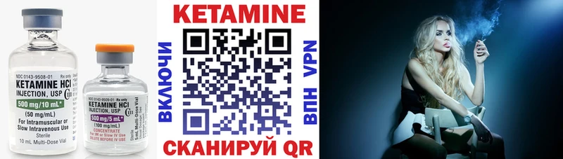 blacksprut как войти  Калининец  Кетамин VHQ  где купить наркоту 