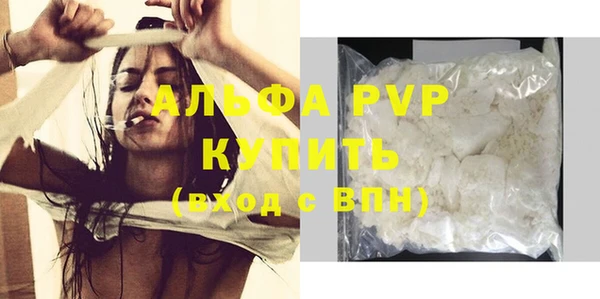 экстази Балабаново