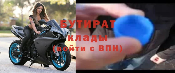 первитин Баксан