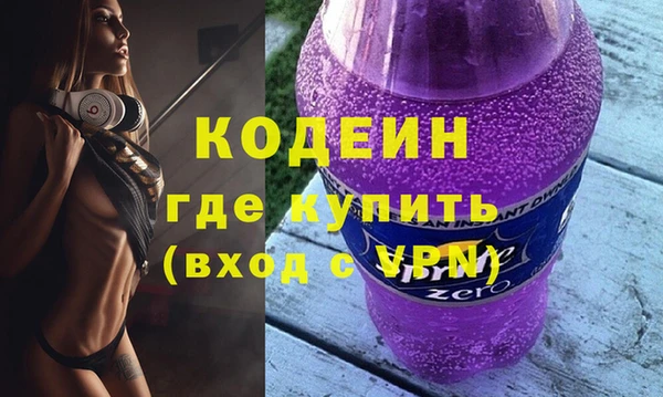экстази Балабаново