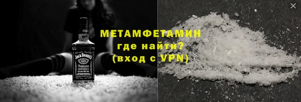 первитин Баксан