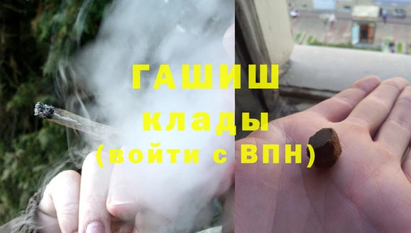 героин Балахна