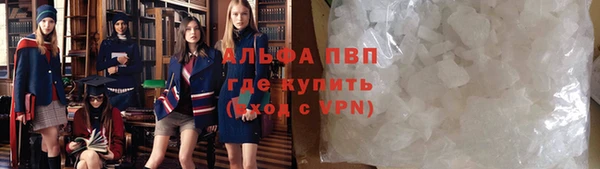 первитин Баксан