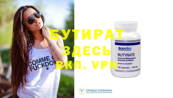 экстази Балабаново