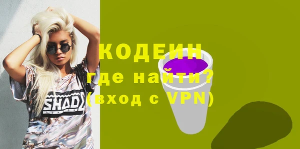 экстази Балабаново