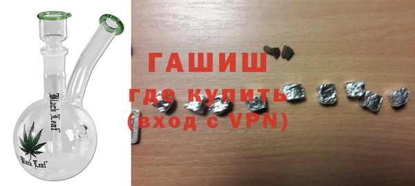 экстази Балабаново