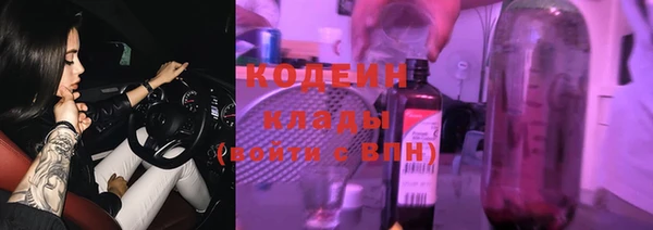 героин Балахна