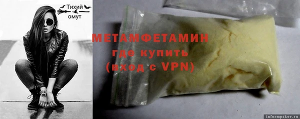 экстази Балабаново