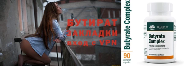 героин Балахна