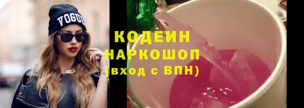 героин Балахна