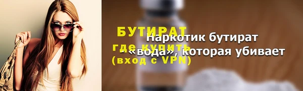 первитин Баксан