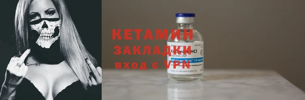 экстази Балабаново