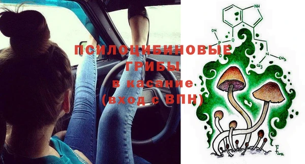 экстази Балабаново