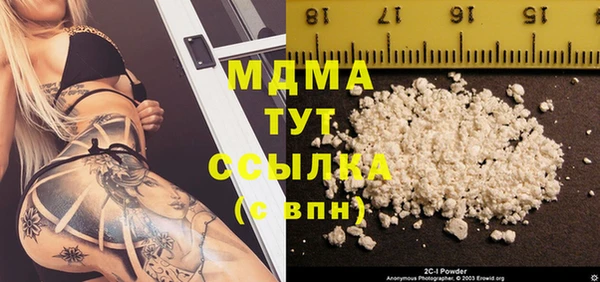 героин Балахна