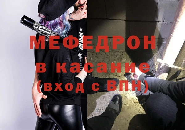 первитин Баксан