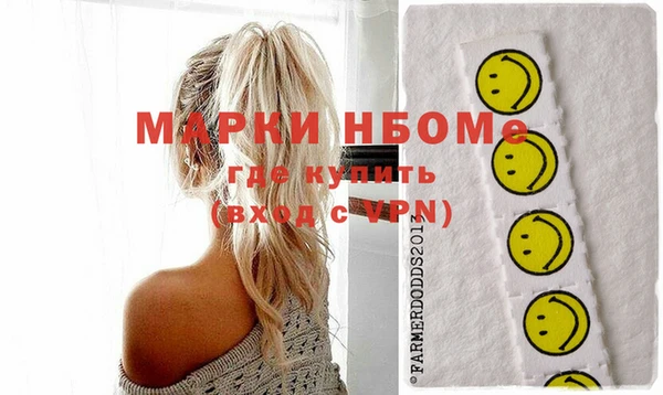 экстази Балабаново