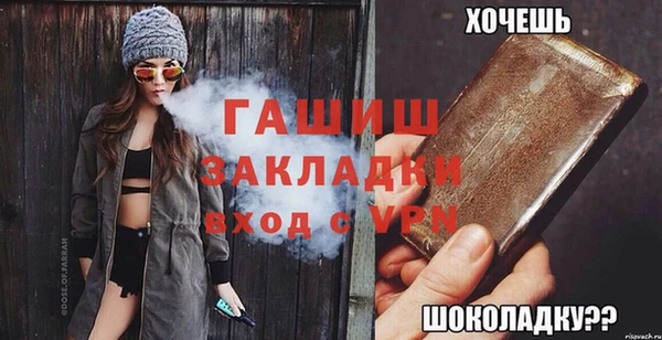 героин Балахна