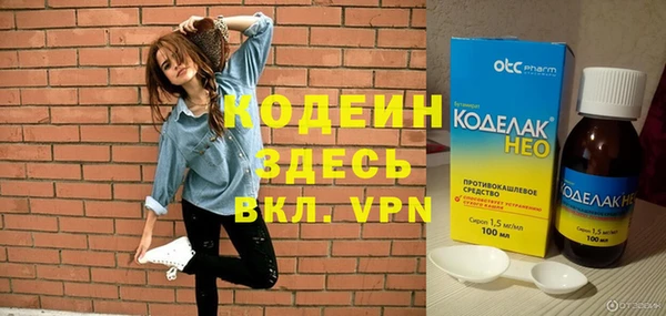 героин Балахна
