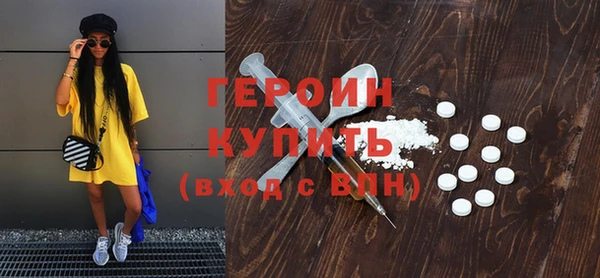 экстази Балабаново