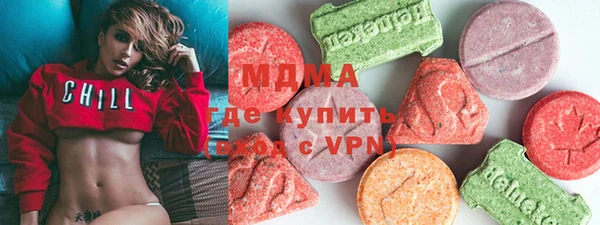 экстази Балабаново