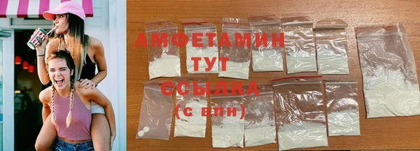 экстази Балабаново