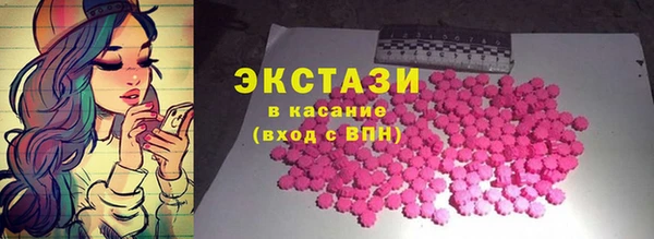 экстази Балабаново