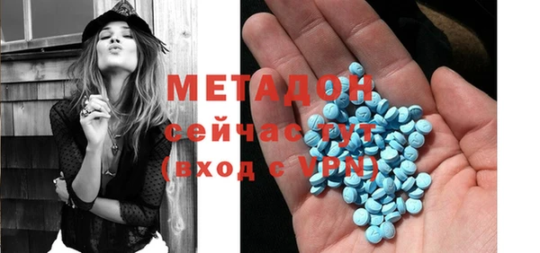 экстази Балабаново