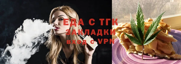 первитин Баксан