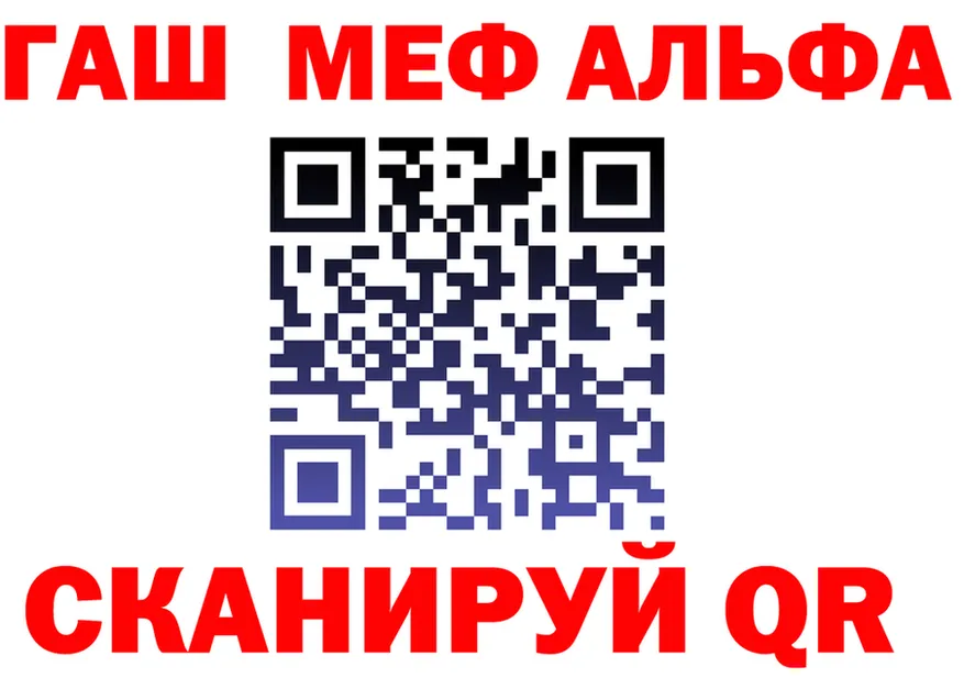 МЕТАДОН VHQ онион площадка MEGA Калининец