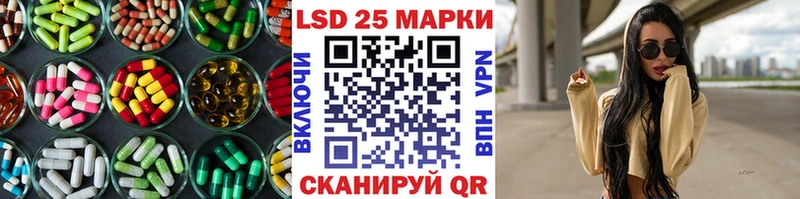 МЕГА ссылка  где продают   Калининец  ЛСД экстази кислота 