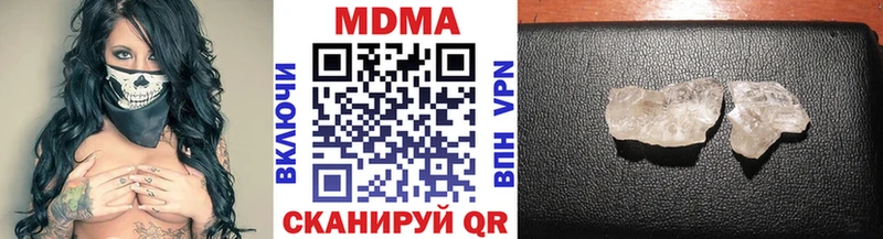 МДМА кристаллы  Калининец 