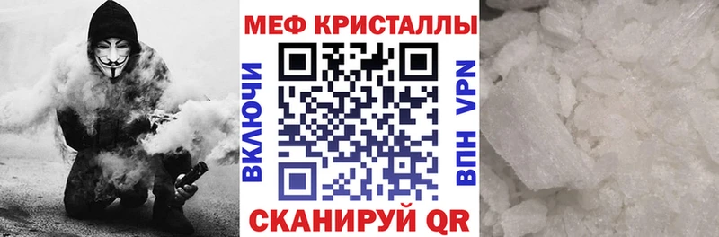 Мефедрон мука ссылка на мегу зеркало Калининец