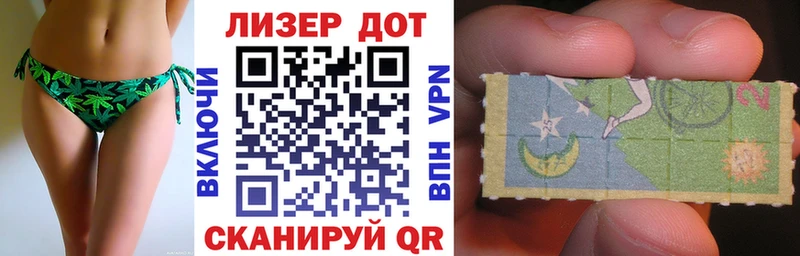где продают   Калининец  Марки N-bome 1500мкг 