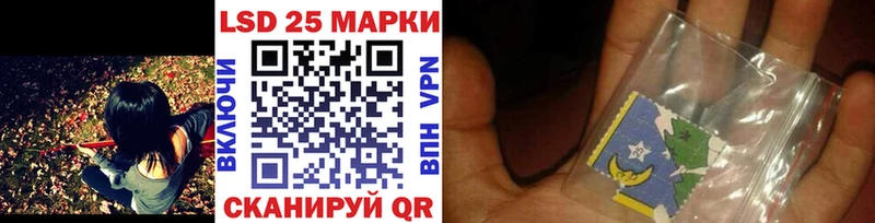 Марки NBOMe 1,8мг Калининец