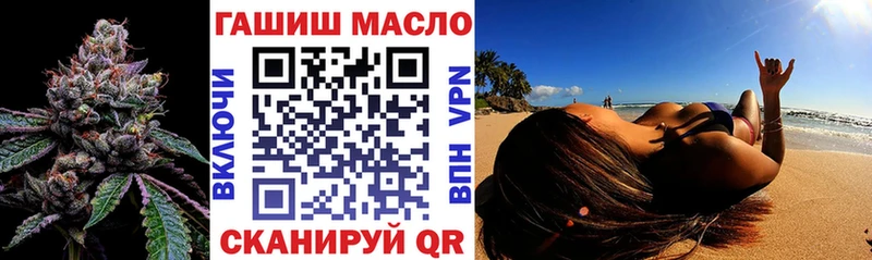 мега как зайти  Калининец  Дистиллят ТГК вейп с тгк 